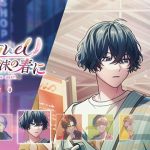 Prequel 揺蕩う泡沫の春に