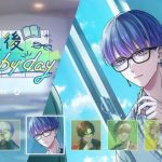 放課後 day by day